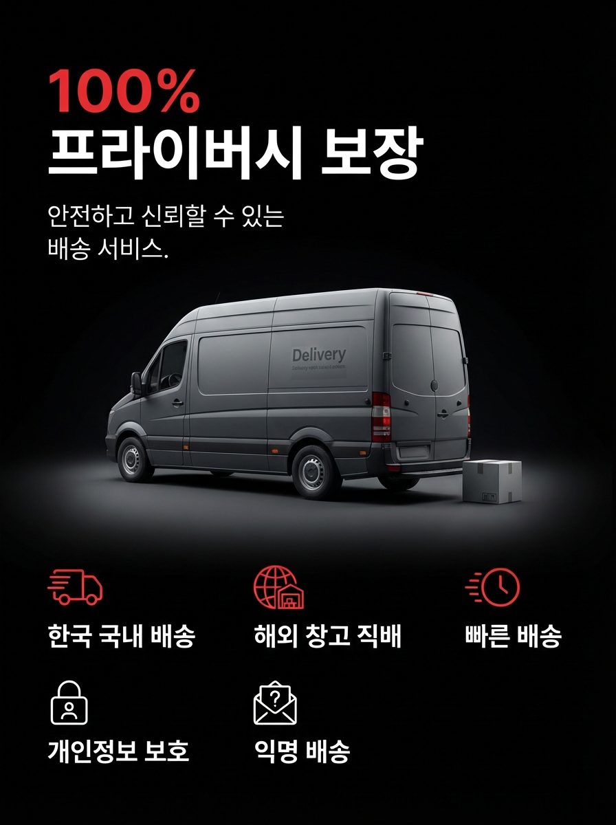 Delivery Tech Style